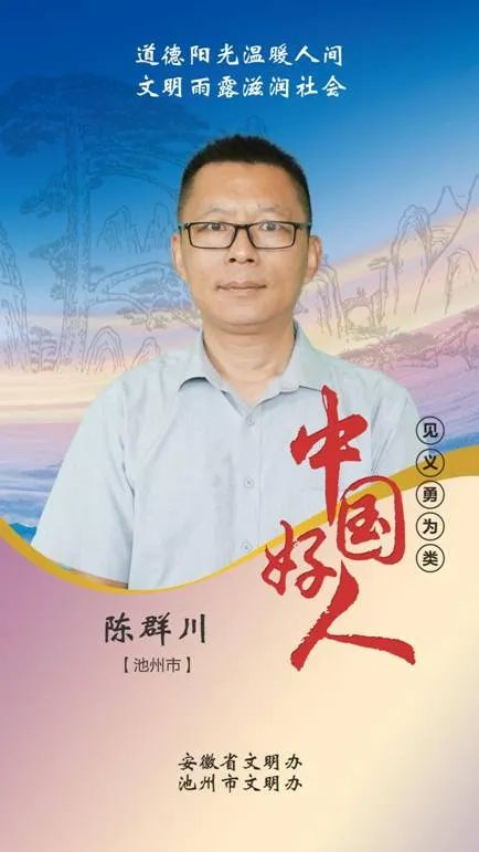 29所！贵池又一批校外培训机构办学许可注销