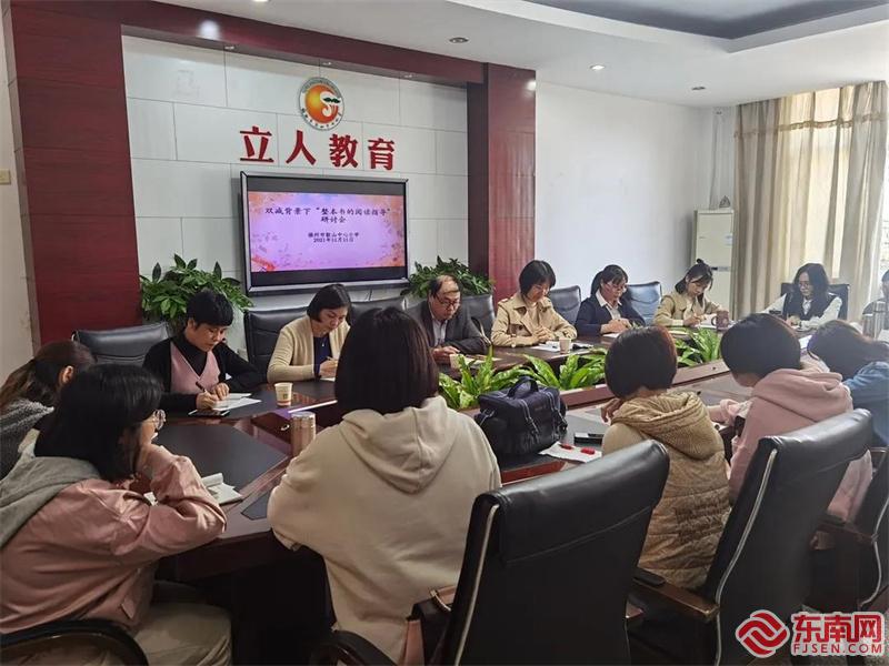 福州市鼓山中心小学:书香盈盈 诗意漾漾(图5)