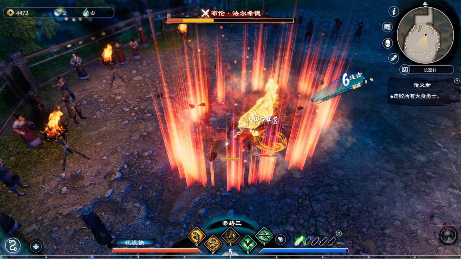 国产武侠《天命奇御2》配置需求 推荐GTX 1070