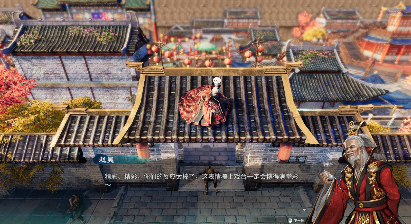 国产武侠《天命奇御2》配置需求 推荐GTX 1070