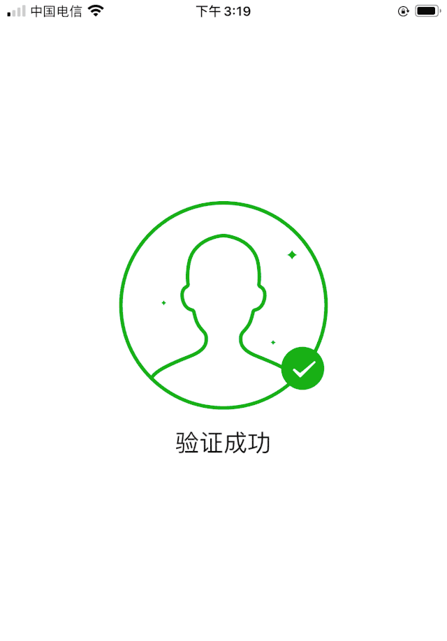 核查身份证,核查身份证真假