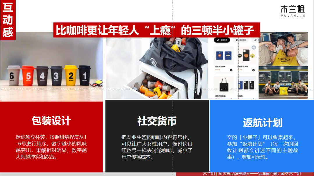 消费3.0时代，品牌营销怎么玩？