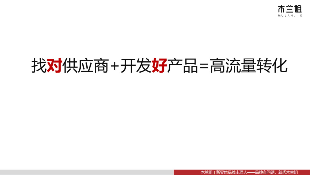 消费3.0时代，品牌营销怎么玩？