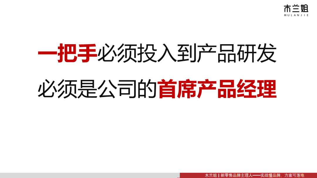 消费3.0时代，品牌营销怎么玩？