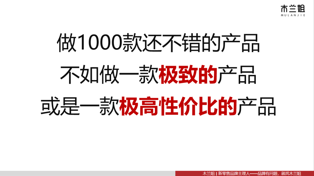 消费3.0时代，品牌营销怎么玩？