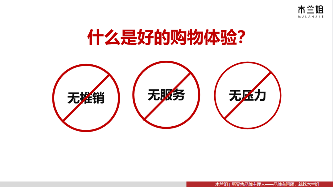 消费3.0时代，品牌营销怎么玩？