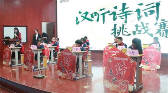 南阳市姜营小学创办人民满意教育纪实(图24)