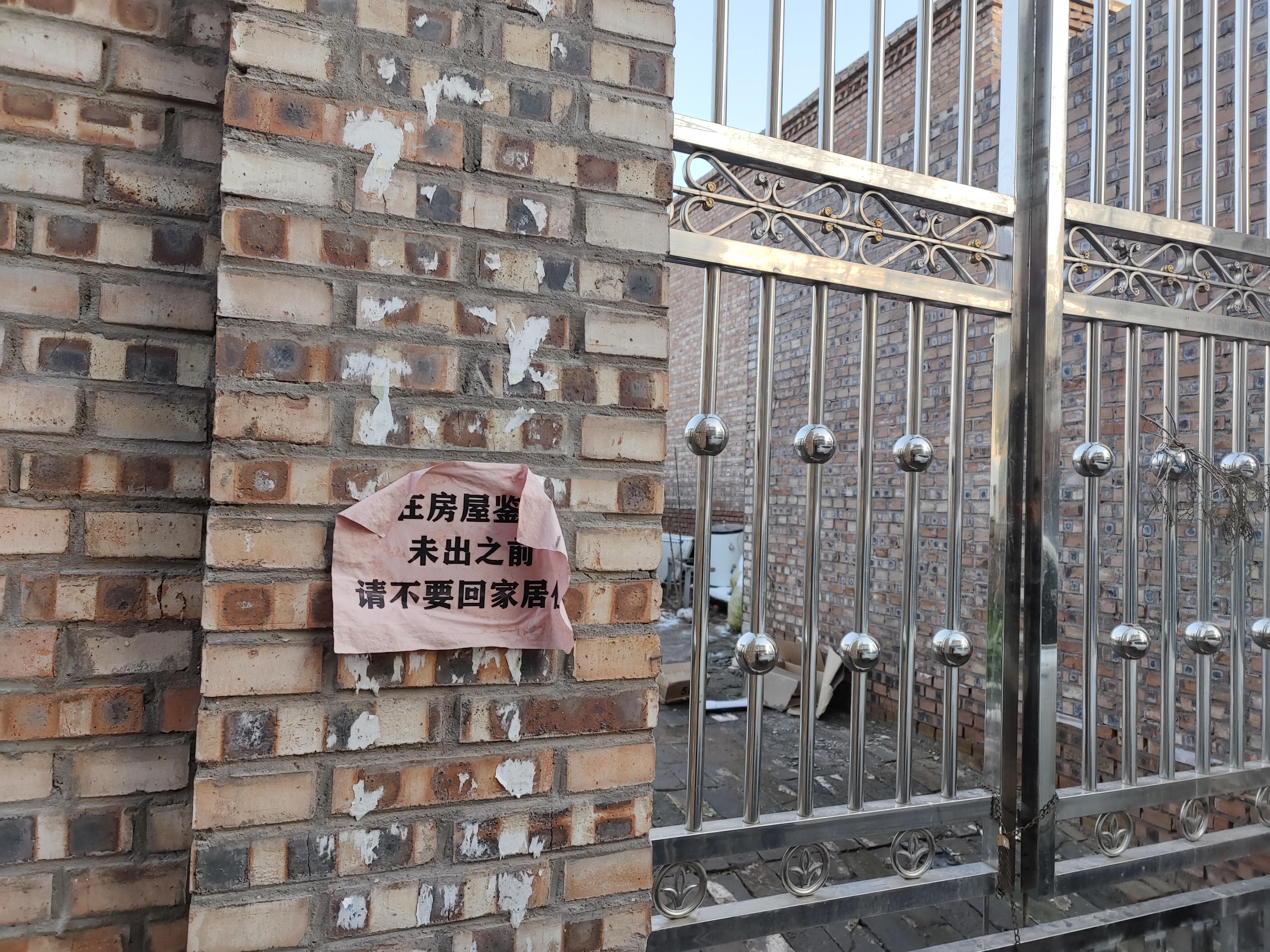 新华全媒+|寒冬时节暖意浓——山西洪涝受灾村庄回访见闻