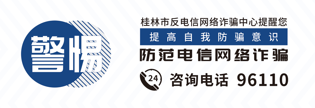 假牌假證農(nóng)用車肇事逃逸，臨桂交警兩天破案！