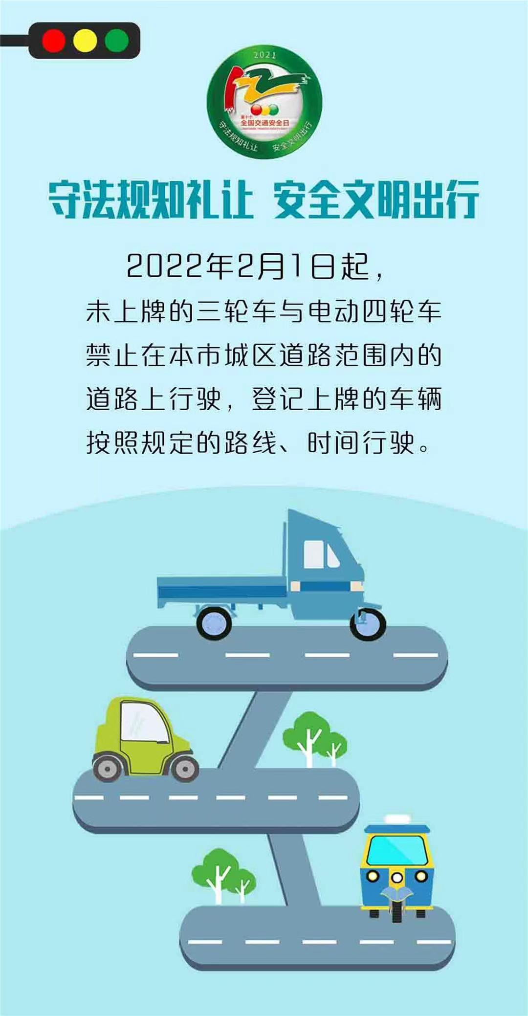 假牌假证农用车肇事逃逸，临桂交警两天破案！