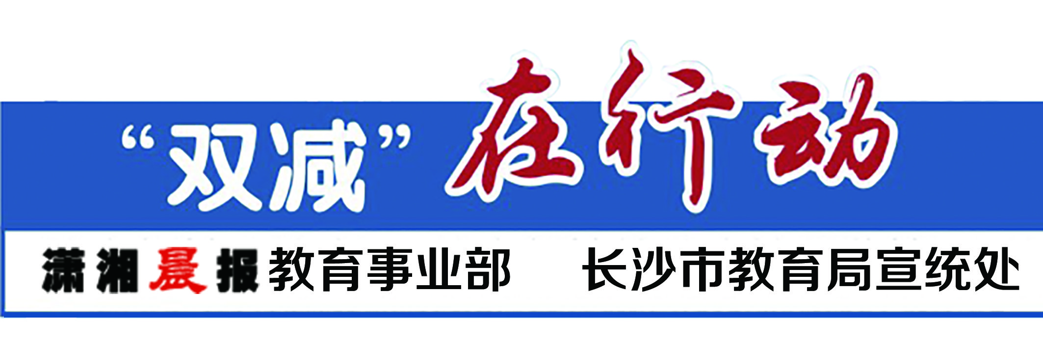 用平板电脑完成课堂作业(平板电脑的作业)