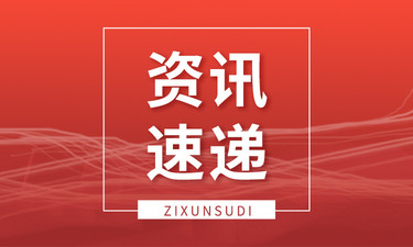 南宁十四中招聘（为赌博网站开发软件获利218万余元）