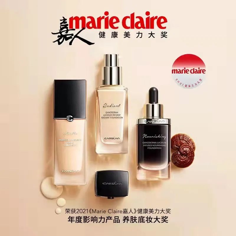 卡姿兰粉底液怎么样（一文详聊卡姿兰灵芝粉底液）