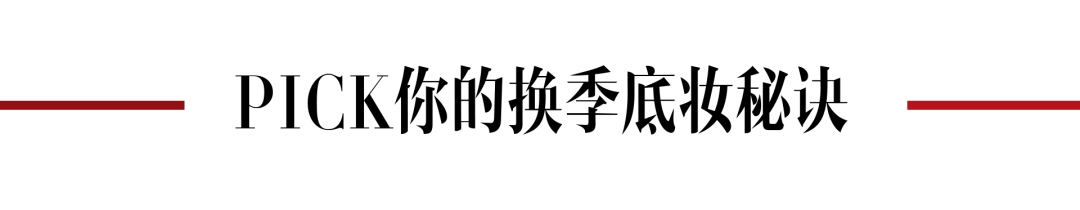 卡姿兰粉底液怎么样（一文详聊卡姿兰灵芝粉底液）