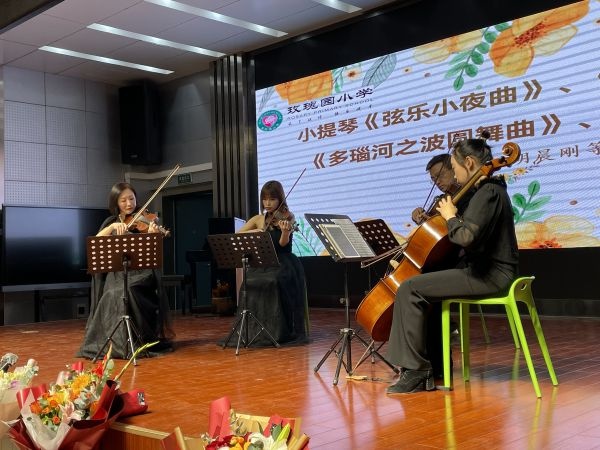 汉阳区玫瑰园小学举行首届校园音乐会(图3)