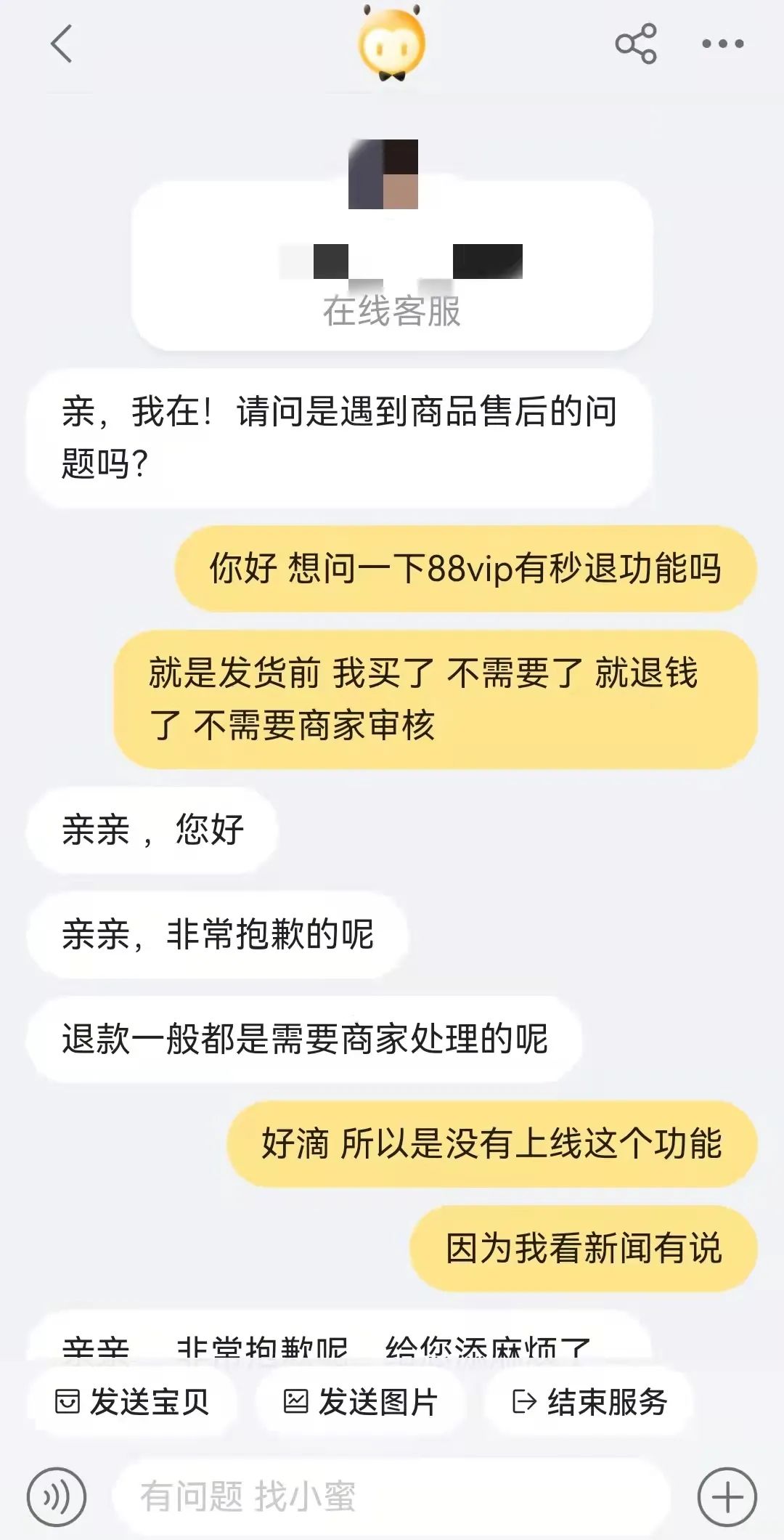 退保申请书,退保申请书怎么写