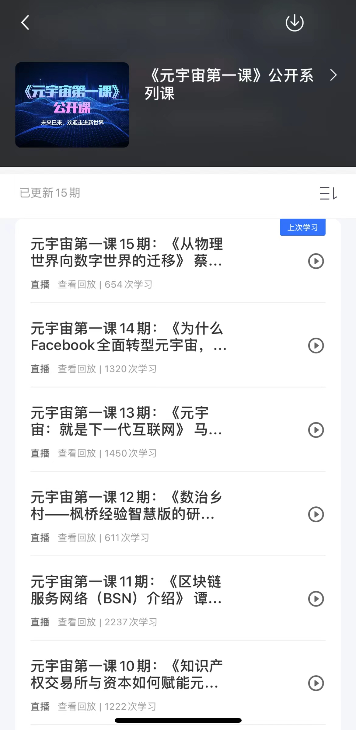 元宇宙未行先火，有人已收入百万