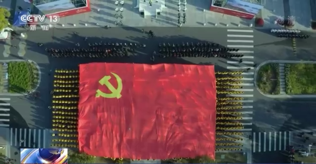 开创新时代复兴伟业！专家解读十九届六中全会重要意义