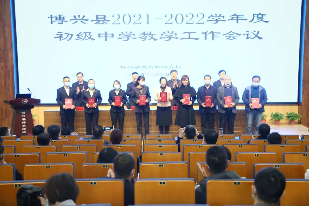 滨州市教育网,滨州市教育网站中考查询