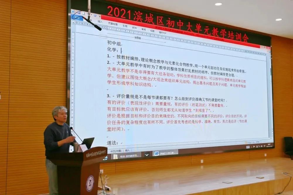 滨州市教育网,滨州市教育网站中考查询