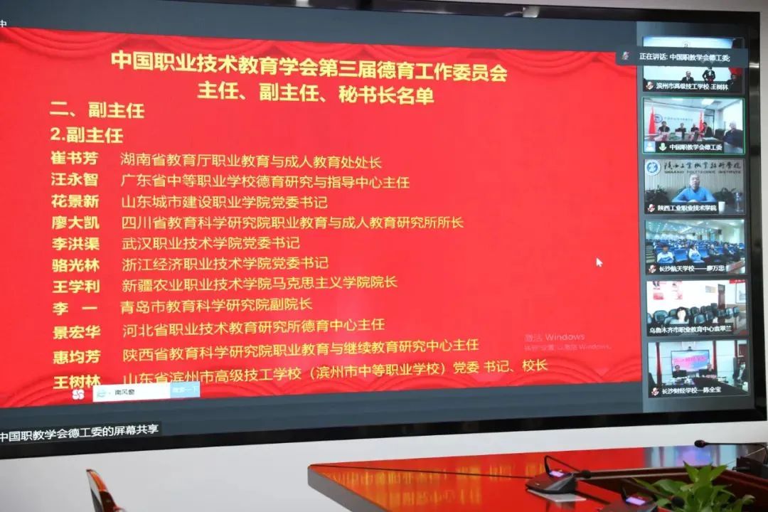 滨州市教育网,滨州市教育网站中考查询