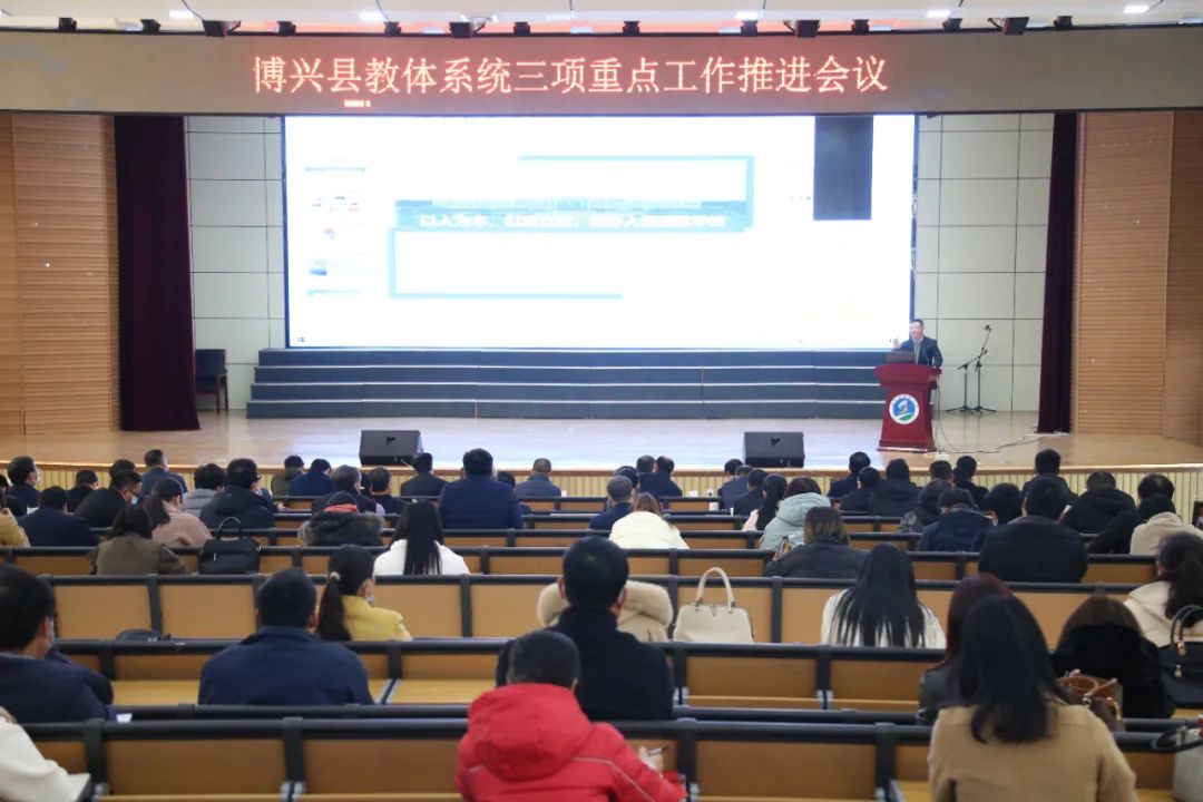 滨州市教育网,滨州市教育网站中考查询