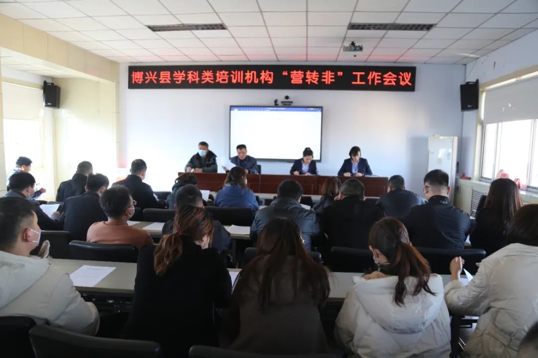 滨州市教育网,滨州市教育网站中考查询
