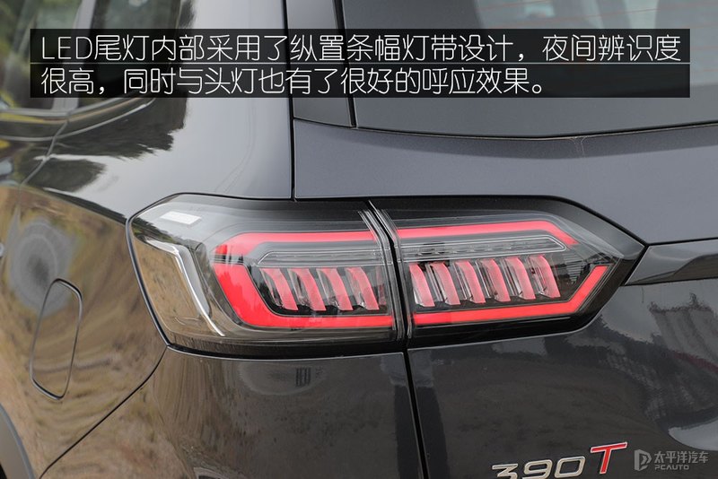 如此灵活的“大块头”试驾瑞虎8 PLUS 鲲鹏版