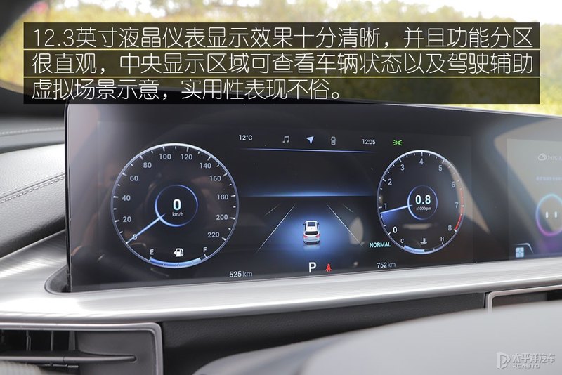 如此灵活的“大块头”试驾瑞虎8 PLUS 鲲鹏版