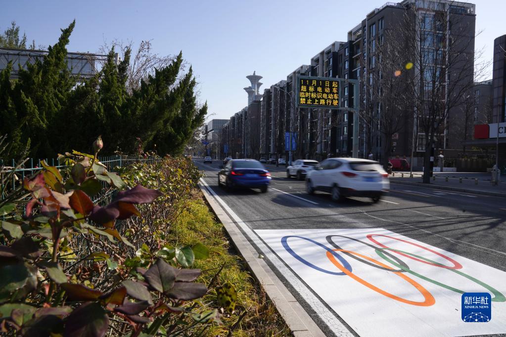 奥运会专用车道有哪些(北京开始施划冬奥会专用车道)