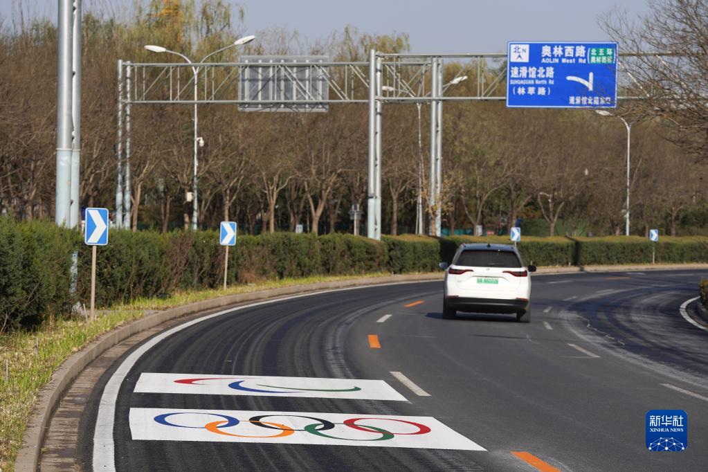 奥运会专用车道有哪些(北京开始施划冬奥会专用车道)