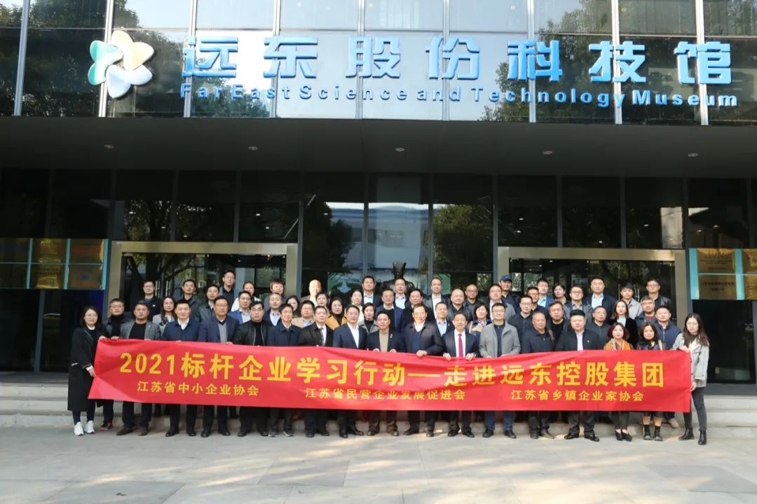 东南大学校长张广军任科技部副部长；俞敏洪回应：新东方不会关停；江苏省张謇研究会成立 ｜苏商这一周