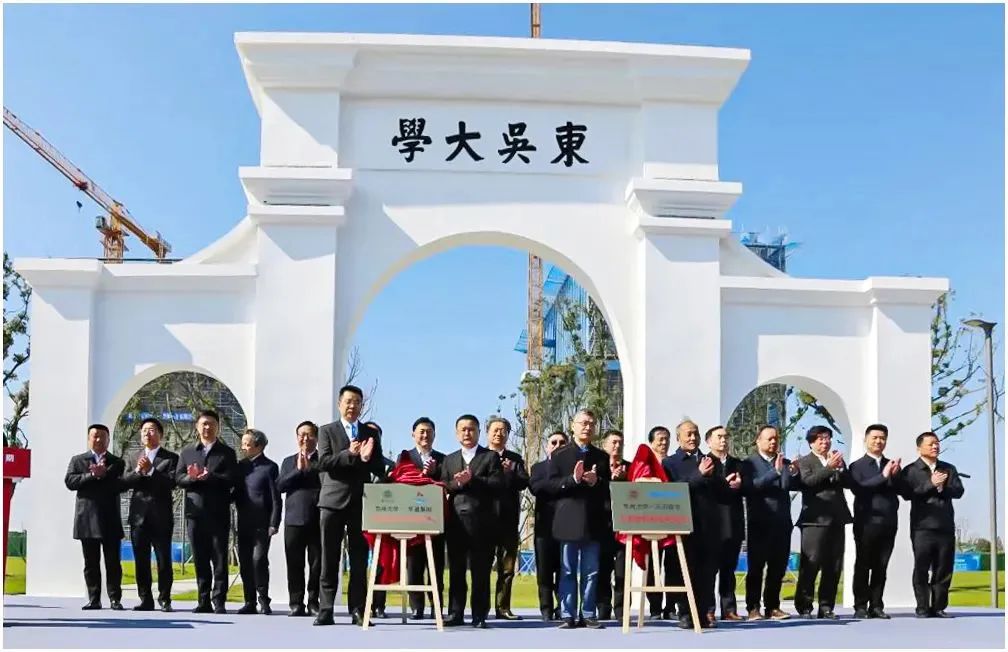 东南大学校长张广军任科技部副部长；俞敏洪回应：新东方不会关停；江苏省张謇研究会成立 ｜苏商这一周