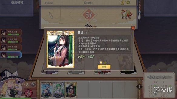 Steam好评免费小游戏推荐！Steam两款热门自走棋游戏介绍