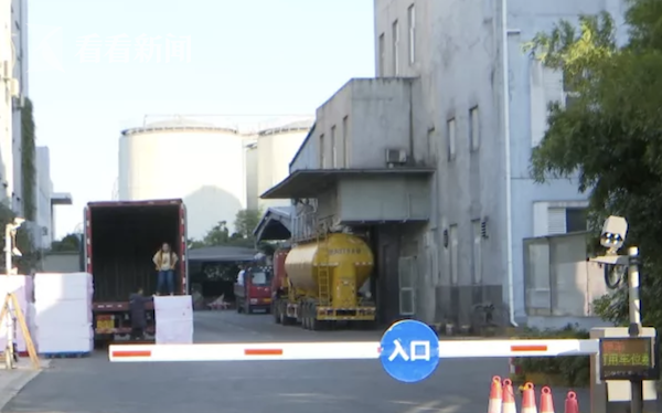 女子上班时间遭调戏？全身多处骨折！肇事者老板却说：他开玩笑的