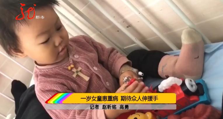 哈尔滨一岁女童浑身淤青、口腔淤血……她不幸被确诊，父母崩溃了