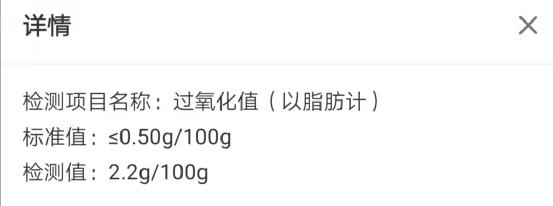 gao8精彩视频推荐(发霉、长毛、吃出虫卵？网红品牌被大批投诉……你可能也买过)