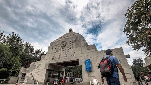 天津大学2022年博士研究生招生简章发布！