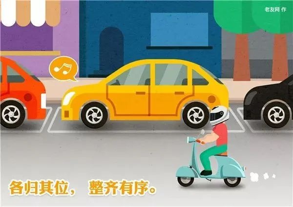 “绿色出行 低碳环保”（绿色环保文字）