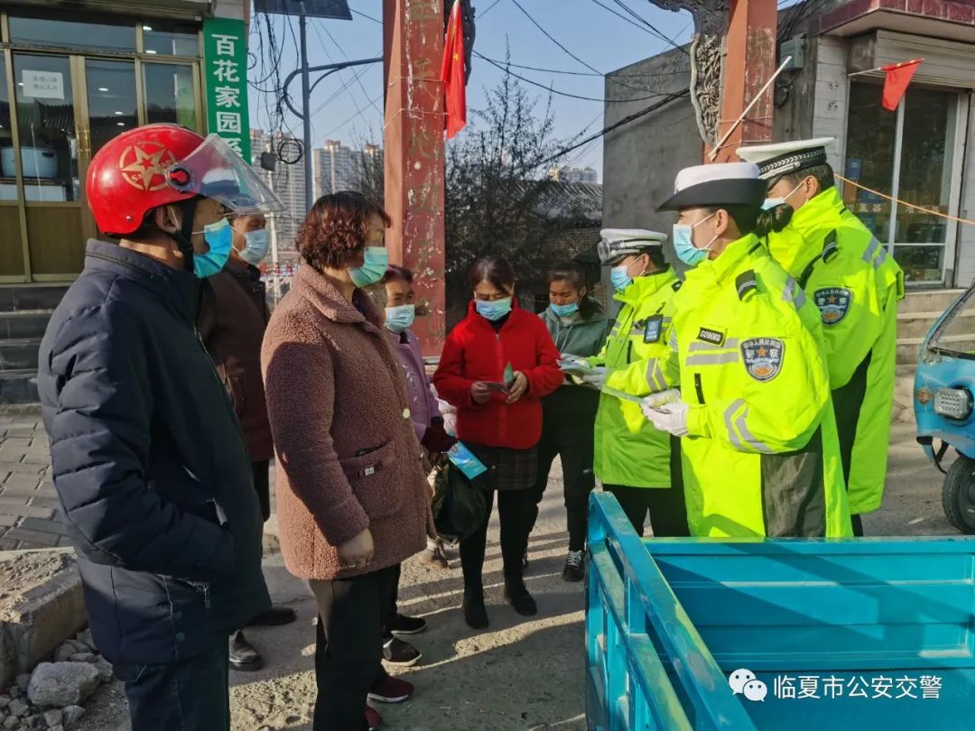 临夏市公安交警“美丽乡村行”宣传走进农村“一老一少”群体