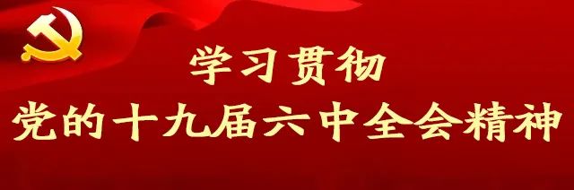 打击网络谣言 共建清朗家园 中国互联网联合辟谣平台6月辟谣榜