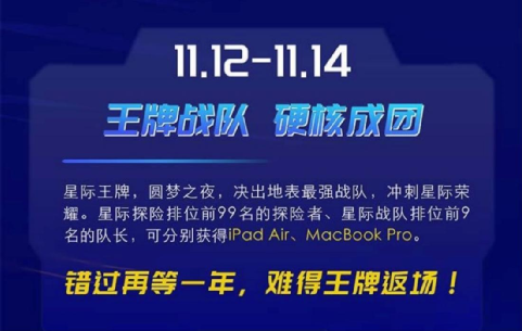 老牌央企宝刀不老！招商蛇口用一场购房节展示了真正的营销力