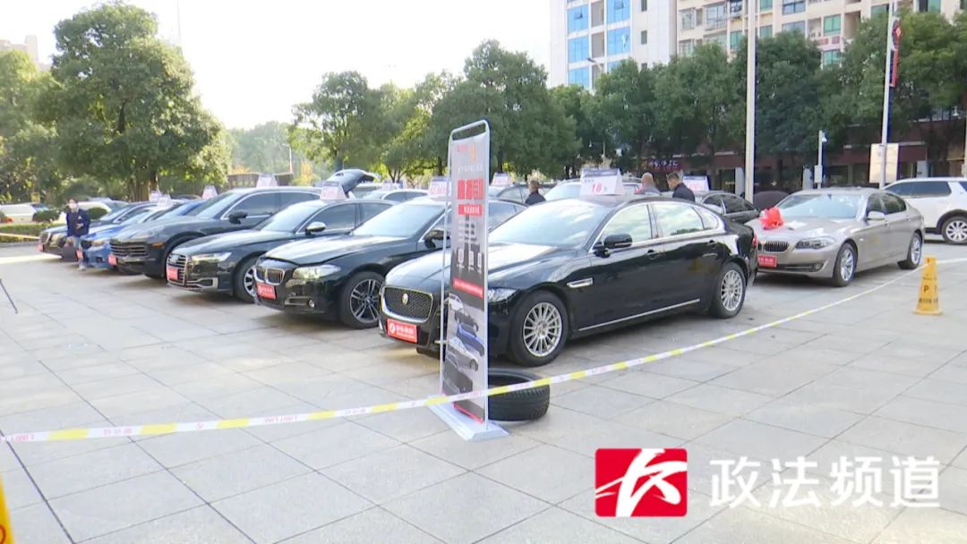 湖南首次！司法拍卖“直播看车”，这些车本周四开拍