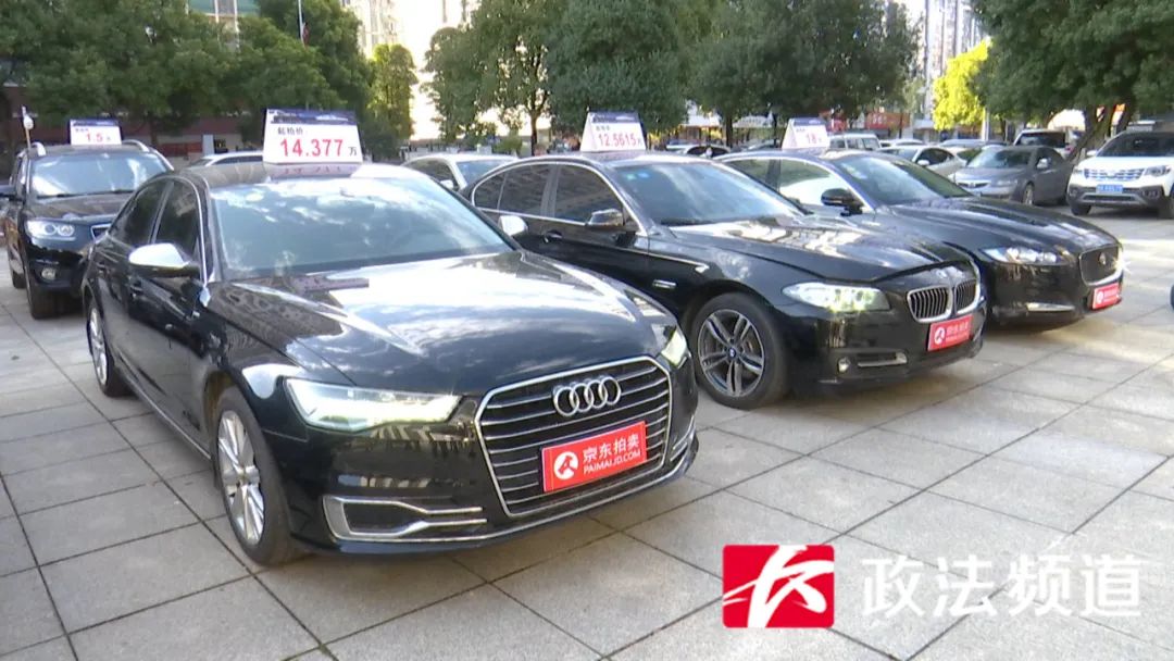 湖南首次！司法拍卖“直播看车”，这些车本周四开拍