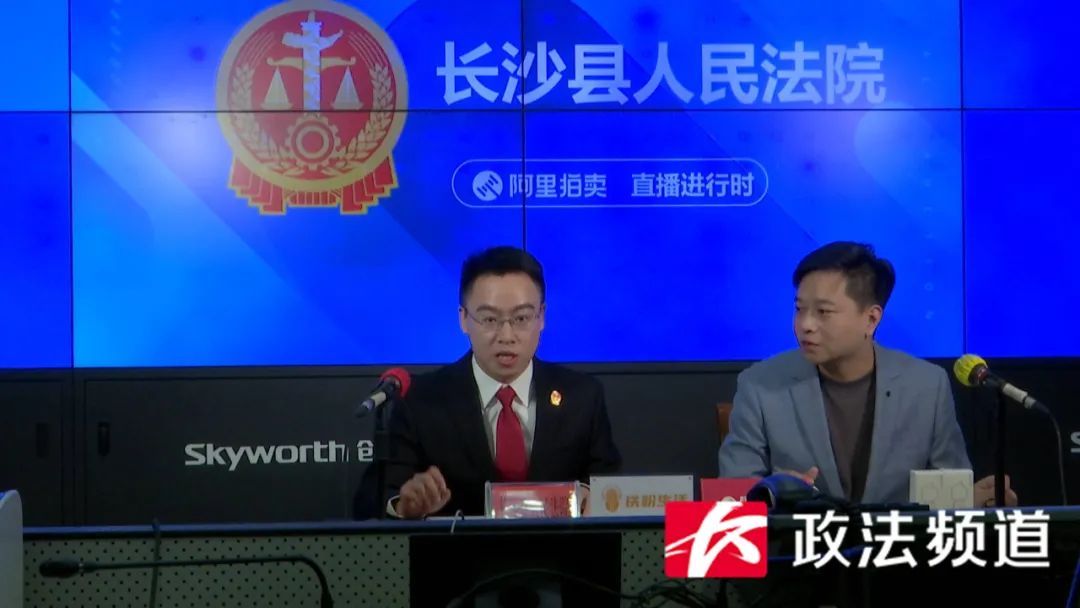 湖南首次！司法拍卖“直播看车”，这些车本周四开拍