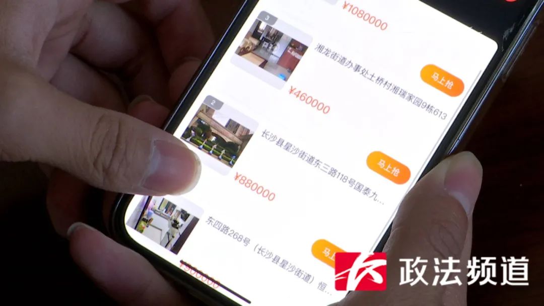 湖南首次！司法拍卖“直播看车”，这些车本周四开拍