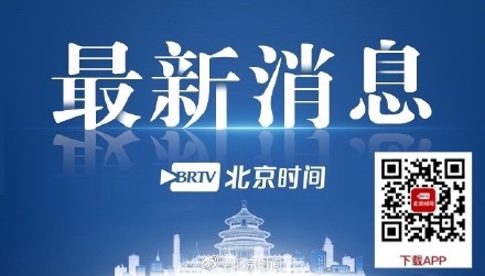 北京燃气缴费,北京燃气缴费方式