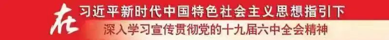 东港区委、区政府2022年新年贺词：不负新时代，奋进新征程！