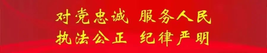 贵阳市公安局,贵阳市公安局领导班子