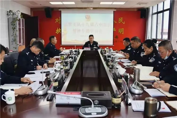贵阳市公安局,贵阳市公安局领导班子
